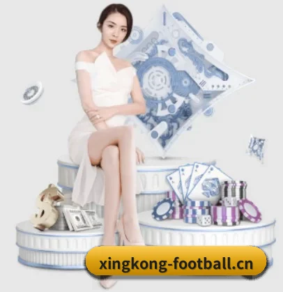 星空体育football APP